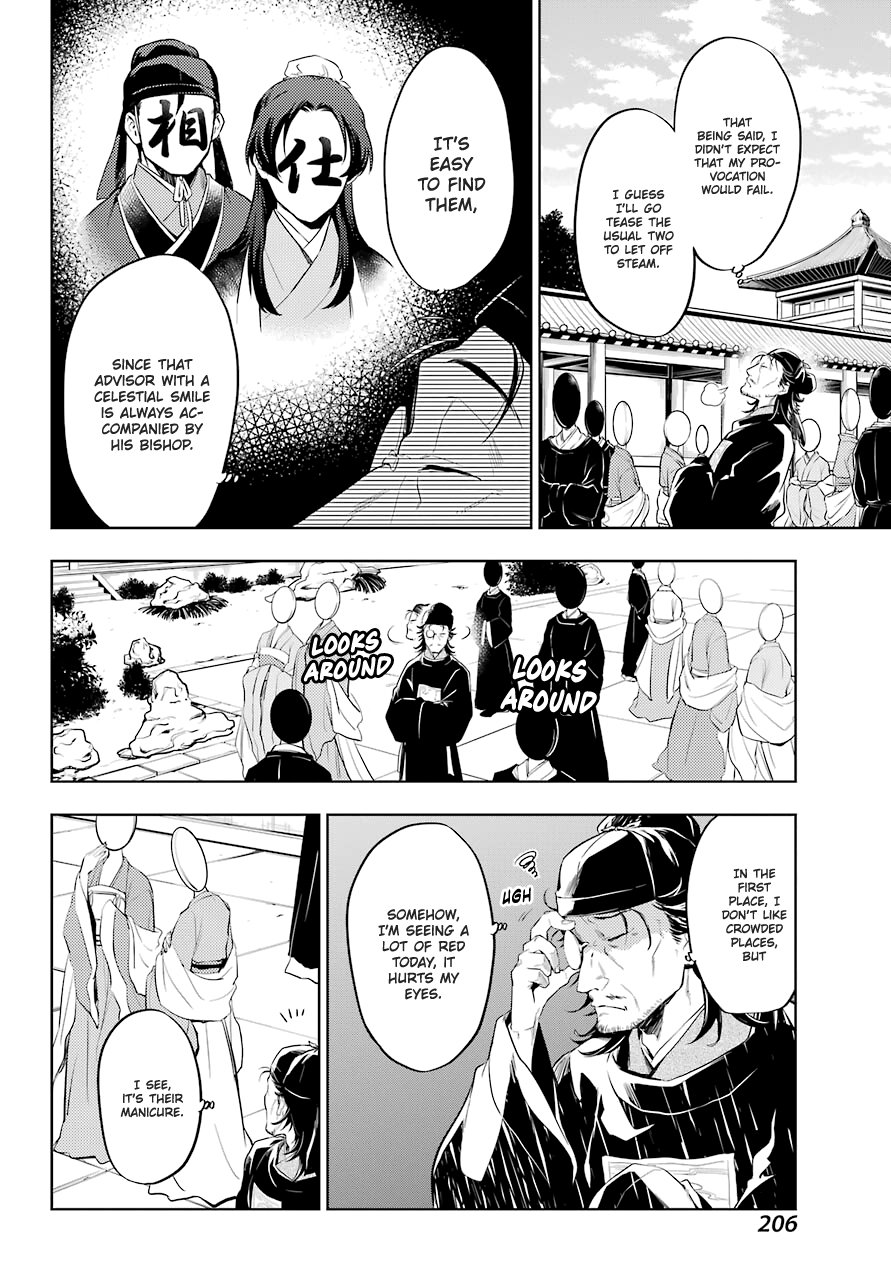 The Apothecary Diaries, Chapter 36.2 image 15